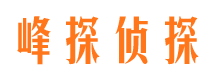 鱼台捉小三公司